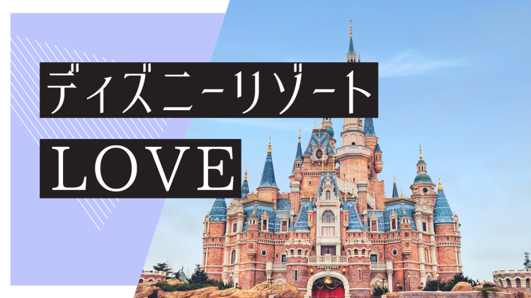 スイーツハンター